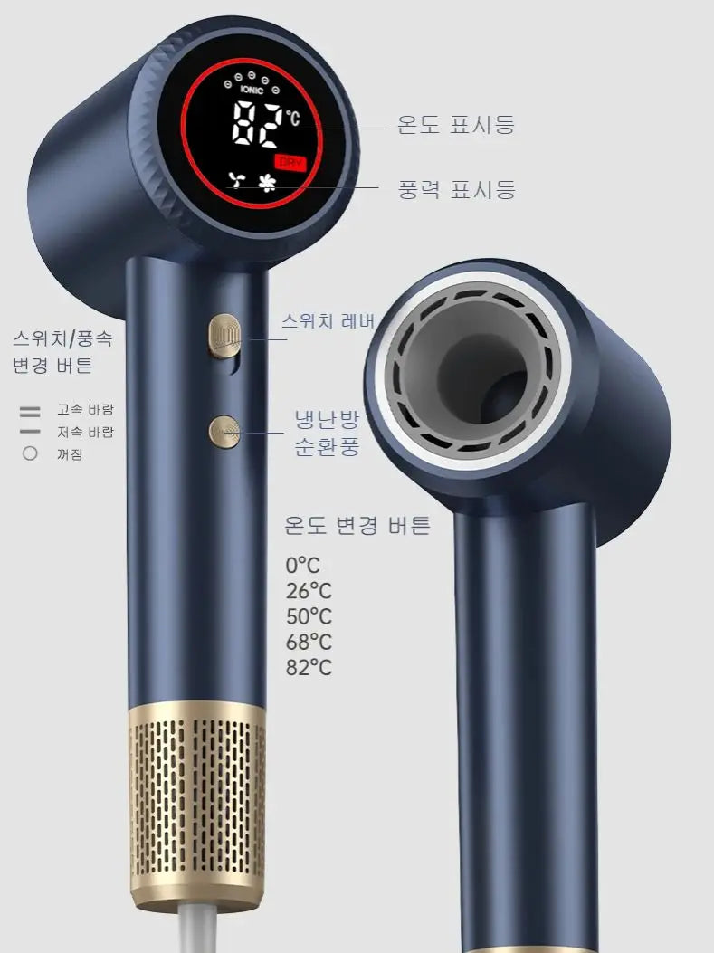 Portable High-Speed Negative Ion Hair Dryer for Home Use Bladeless Quiet Lightweight Hair Care 1500W BLDC Motor Digital Display