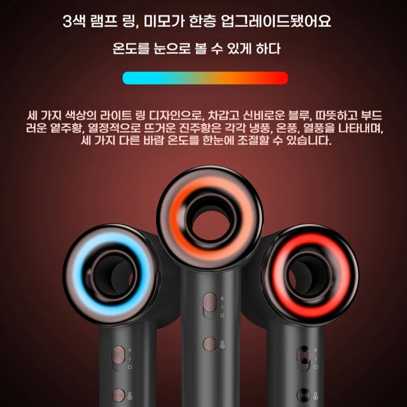 Portable High-Speed Negative Ion Hair Dryer for Home Use Bladeless Fast Drying Quiet Lightweight Hair Care 1500W BLDC Motor